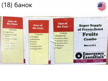 Набор из 18 банок лиофизилированных фруктов - Emergency Essentials Super Supply of Freeze-Dried FRUITS Combo (3 box) (Made in USA)